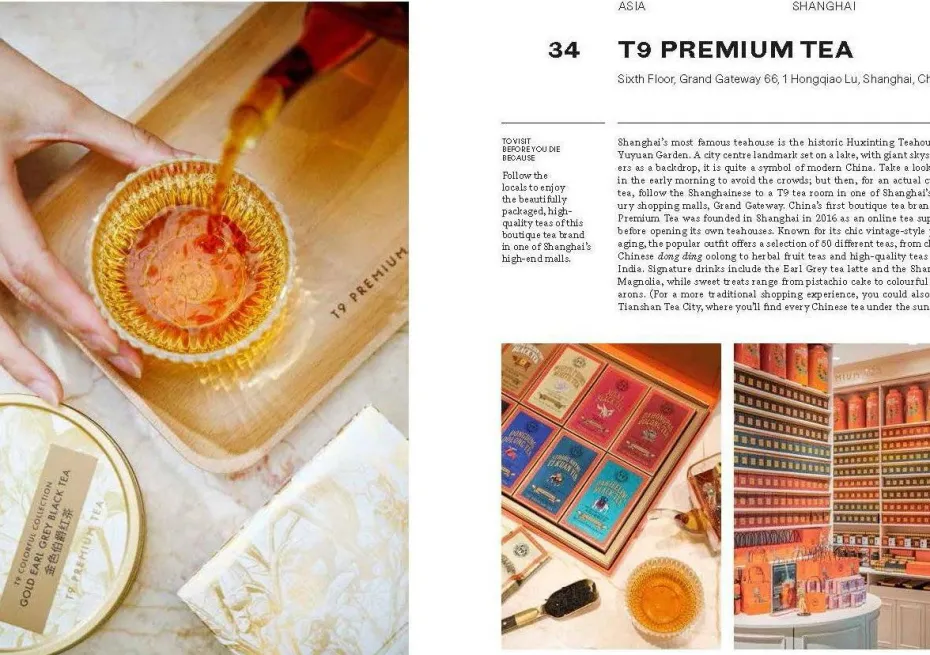 New Mags Coffee Table Book - 150 Tea Houses